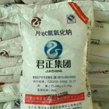 江都市海邦化工廠石河子經(jīng)營部 專業(yè)供應(yīng)硫酸、燒堿、融雪劑等化工產(chǎn)品